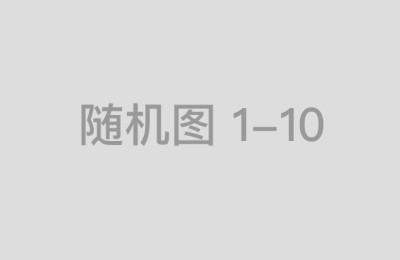 配资炒股流程中的信息获取与分析